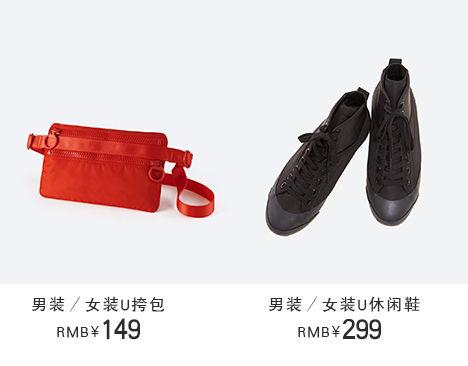 uniqlo最火爆的u系列单品,uniqlou2020秋冬
