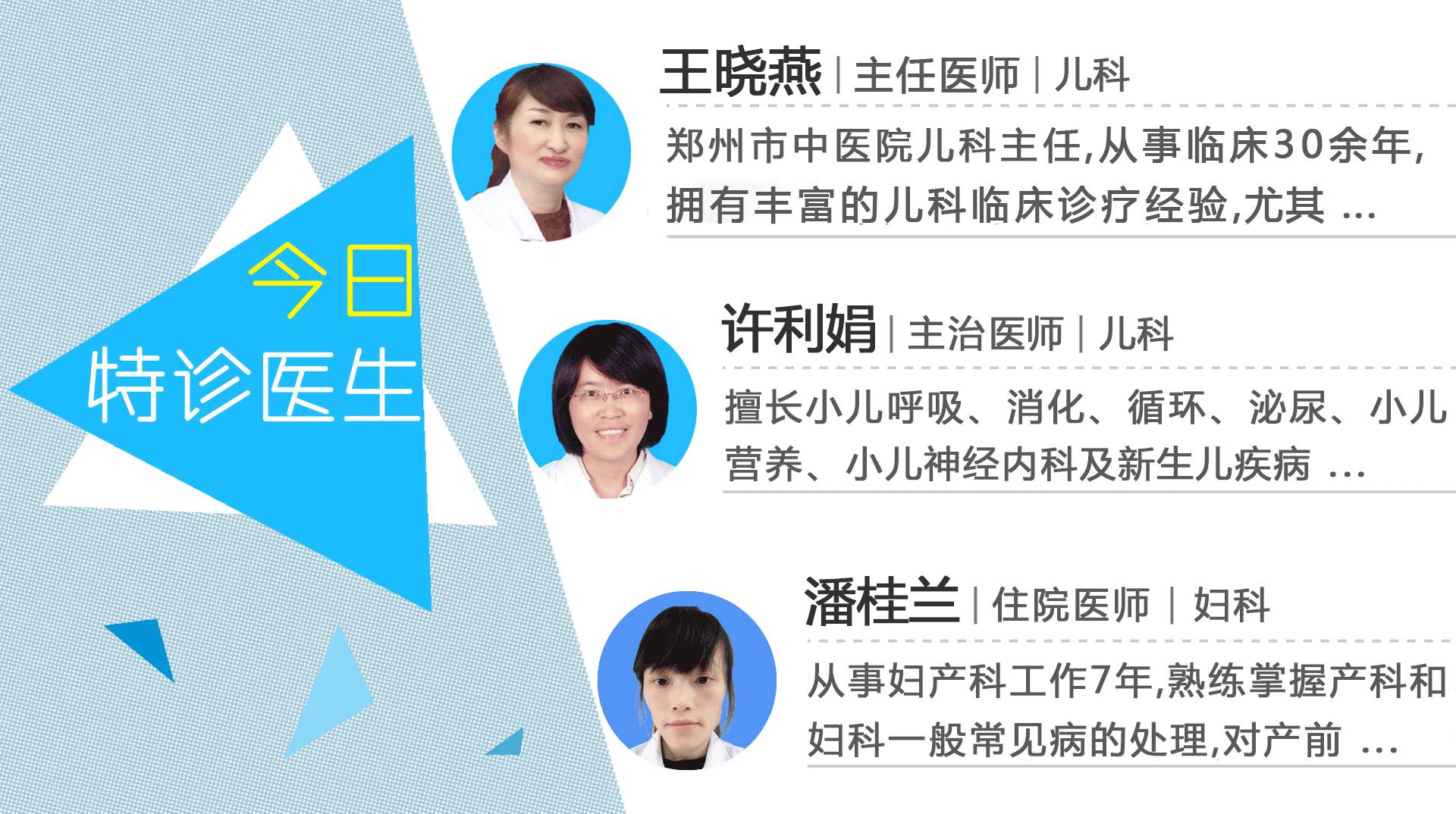 专家在线丨宝宝全身出红痘,医生说与孩子吃了这三样东西有关……