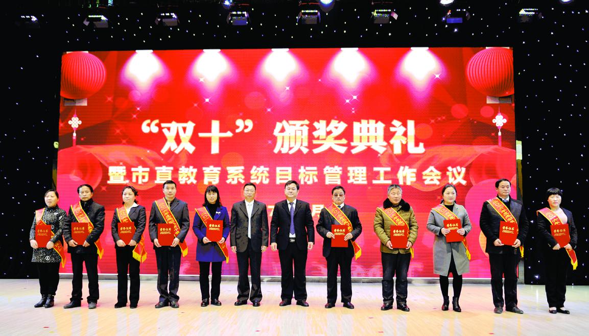 宿迁市深化新时代教育,全力办好人民满意教育总结汇报