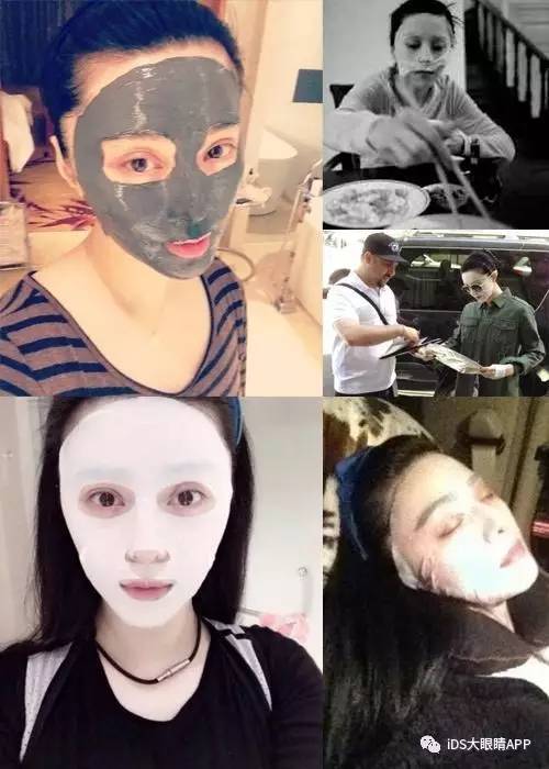 范冰冰爱用护肤品,范冰冰抖音推荐的清洁面膜