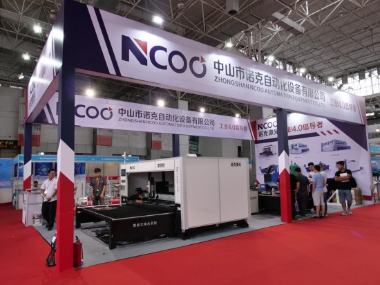 家电配件展,电器配件展会