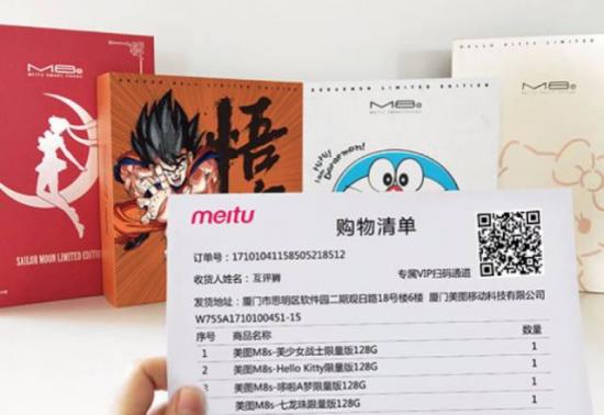 美图手机m8抢购攻略,美图m8s限定