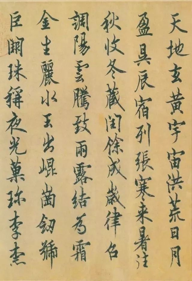 千古奇文每天读,千古奇文寒窑赋读完你就通透了