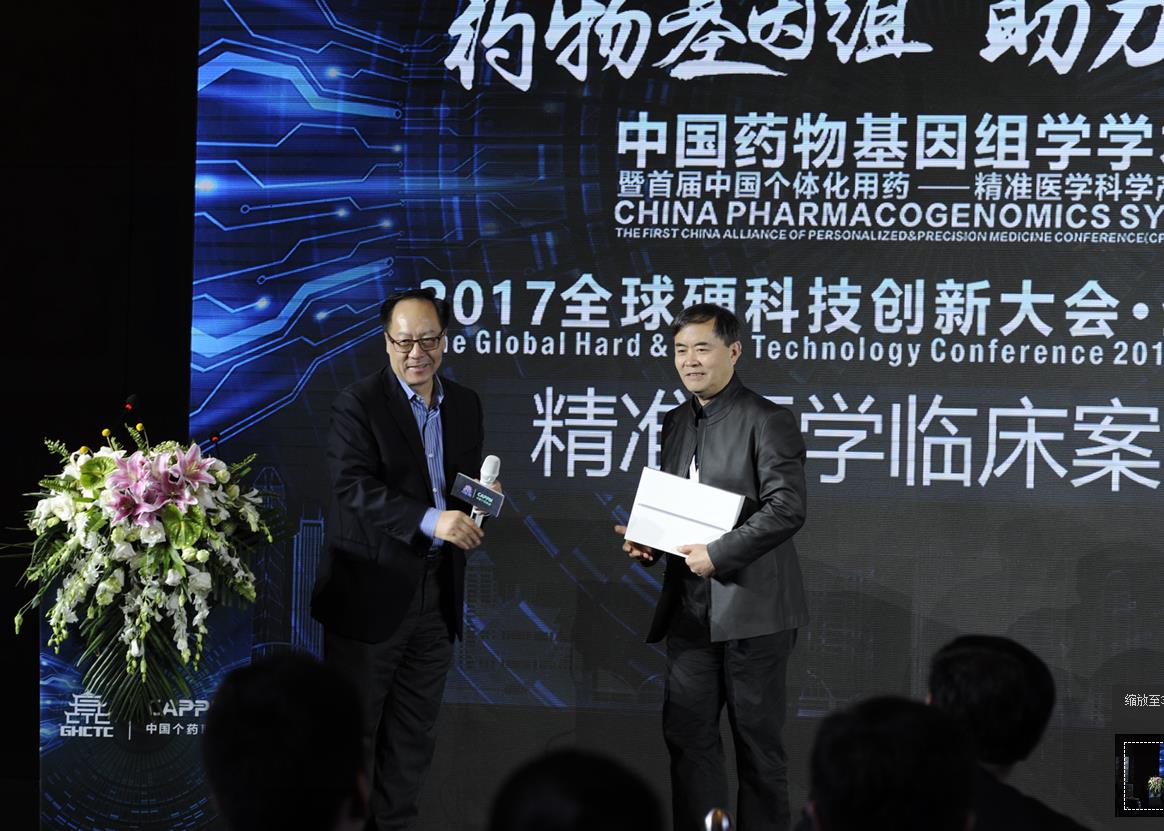 精准医疗案例大全,精准医学基础知识