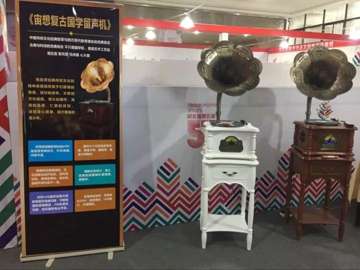 河北人，这场浓浓书香的盛会你去了吗？还有一天，赶快行动吧！