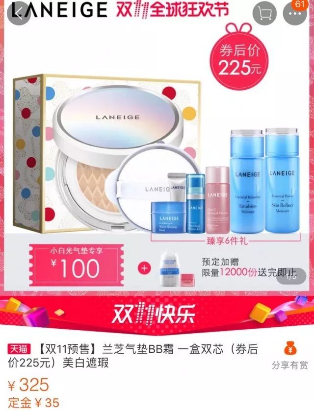 双11什么值得买外设,双11值得买的鞋