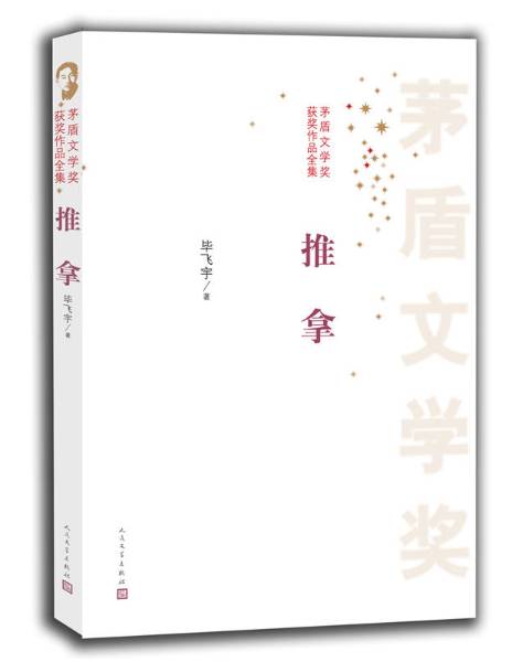 当当双11活动图书优惠方法,双11淘书指南2017当当篇