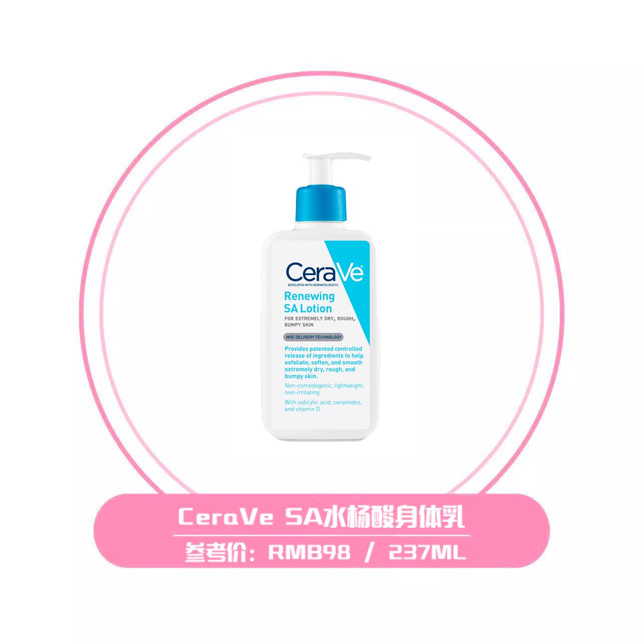 拒绝肌肤干燥,拒绝干燥肌一抹水润