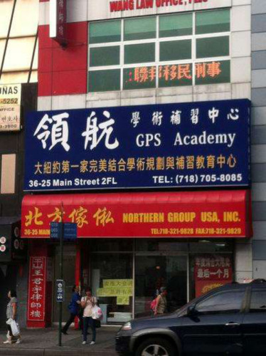 补习文化在美生根亚裔进名校比例高让美国人压力大