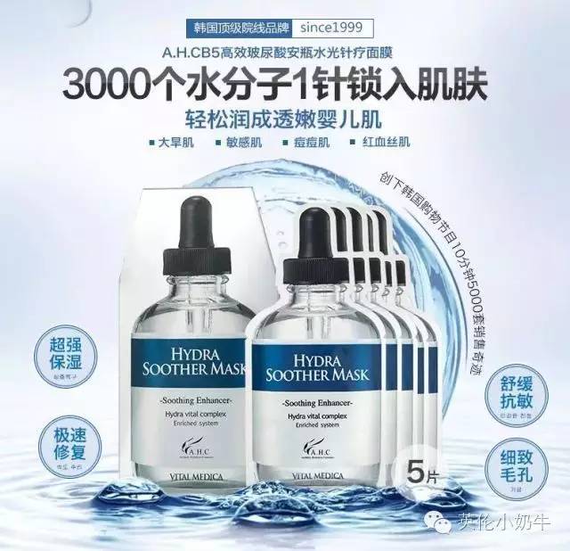 牛牛说|面膜小测评