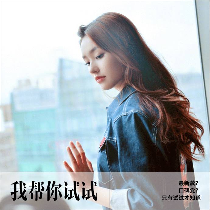 好不容易败了心爱的口碑款粉底液，别输在尴尬浮妆上｜我帮你试试