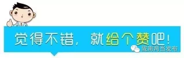 「精彩预告」两当县首届太极拳比赛暨赏红叶活动日程早知道