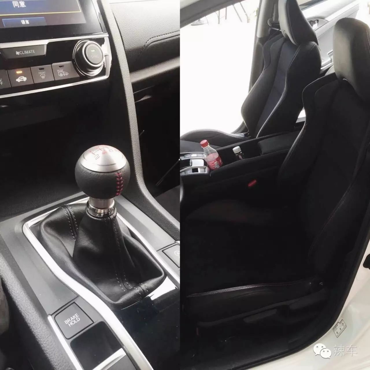 腊鸡本田，毁我青春，HondaFITXCIVIC