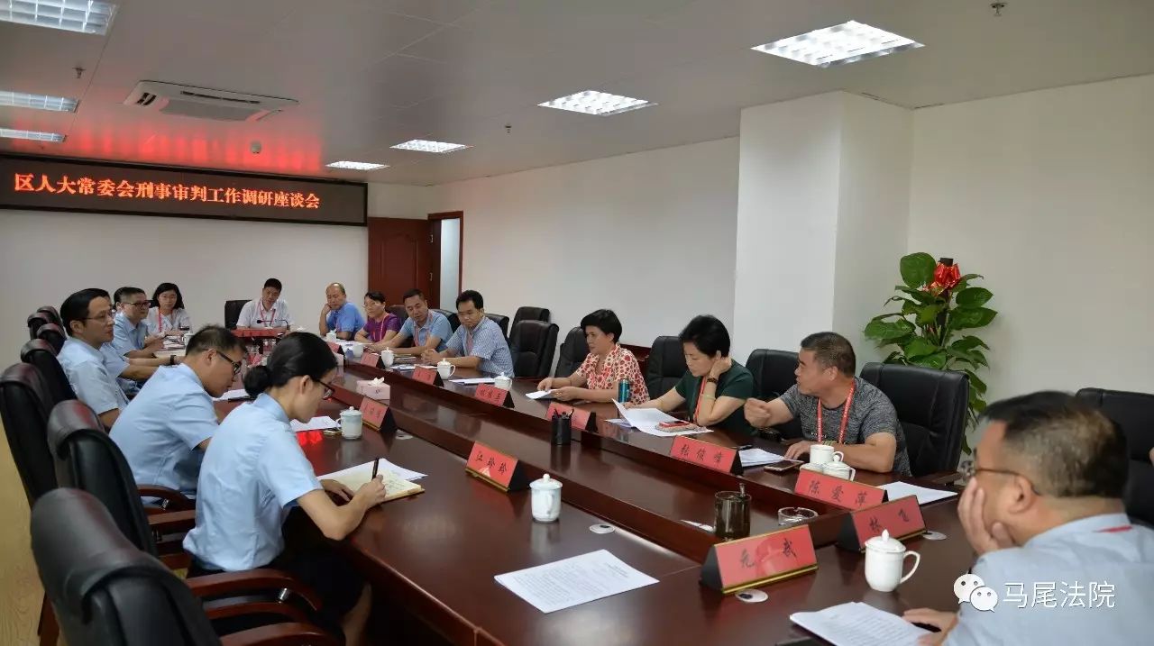 马尾法院怎么样,马尾法院庭审