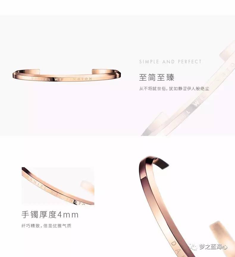 惠灵顿dw手镯,丹尼尔惠灵顿dw手镯官网多少钱