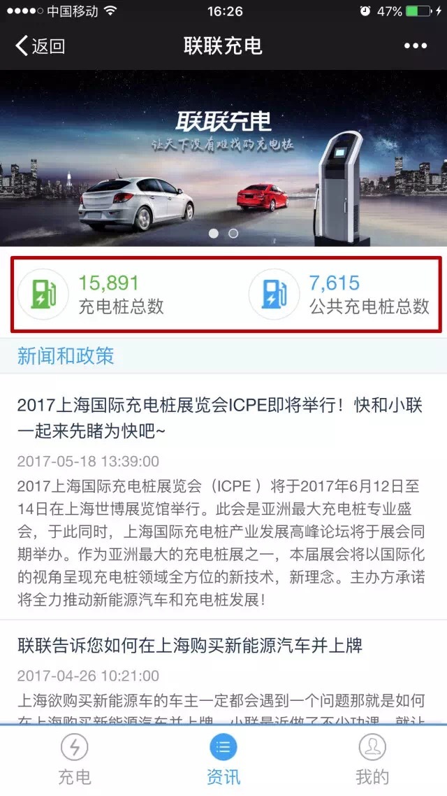 「有人你」小交微信藏着一个出行“百宝箱”，一键解决7种出行难题！