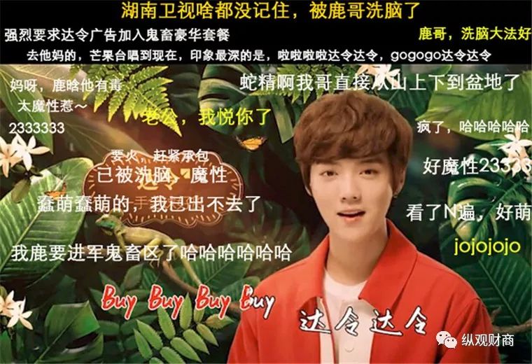 鹿晗身家大概多少亿,鹿晗2017年福布斯收入榜