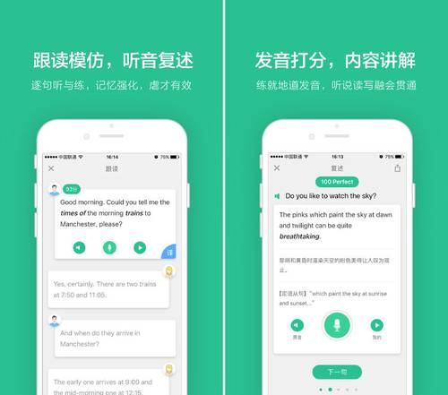 扇贝英文口语翻译,扇贝口语价格表