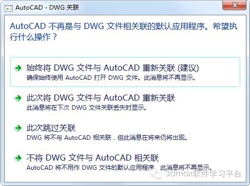autocad2017安装教程,autocad2007简体中文版怎么安装