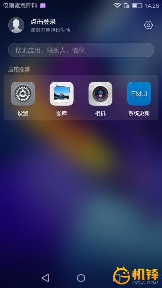 荣耀畅玩6拍照效果怎么样,荣耀畅玩6参数配置信息