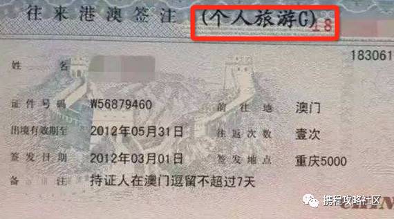 l签可以直接飞香港吗,港澳通行证团签和个签能直飞吗