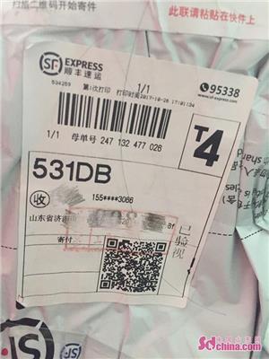 快递怎么保护隐私,怎么取消快递隐私号码保护