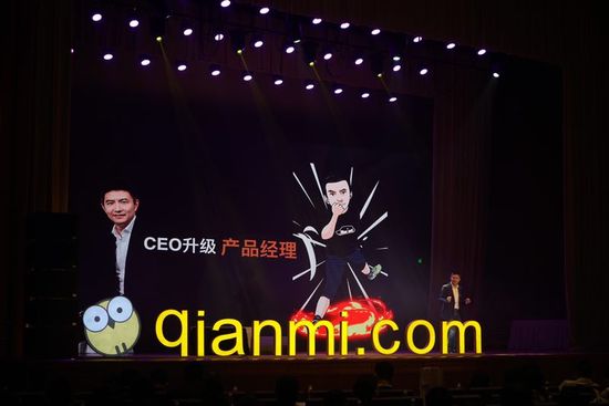 千米网石正川,千米网的发展