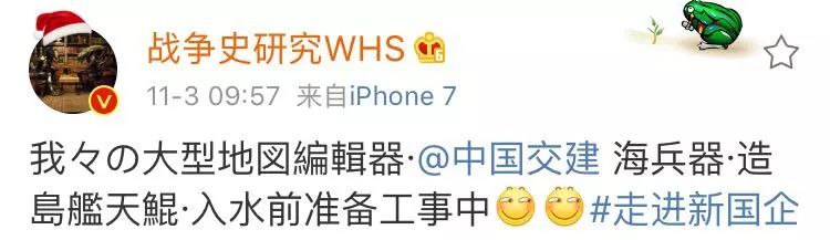 大型地図編輯器·造島艦天鯤·入水！