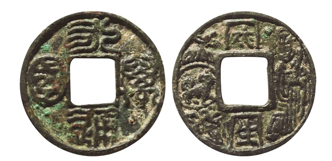 一钱聚多福面面皆吉祥