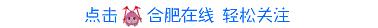 省工商局权威发布：“双11”这些商品不要买！13组儿童用品类商品抽检不合格！