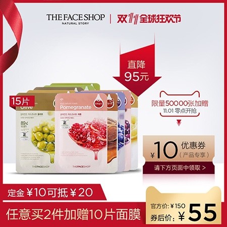 来不及解释了快上车下一句,来不及解释了快上车下句