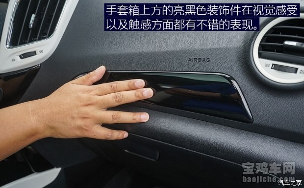 长安cs15ev真实测评,长安cs15ev最新介绍