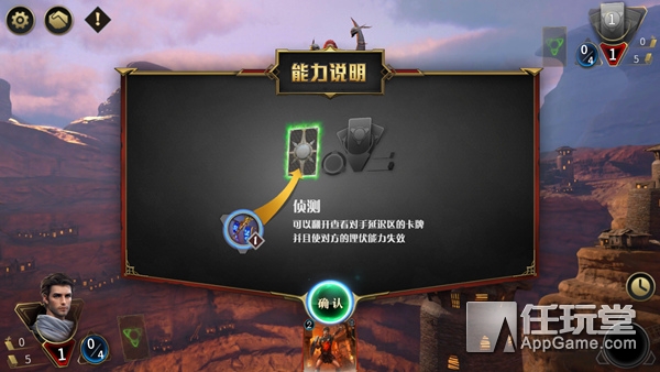 秘境对决评测,秘境对决完整版