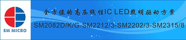 「明微电子·关注」飞利浦照明为朗亿成现代温室提供大规模植物LED补光方案