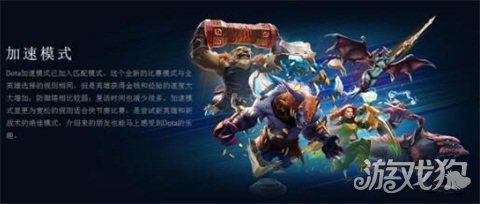 dota2新版本7.35强势英雄,dota2血战之命改动