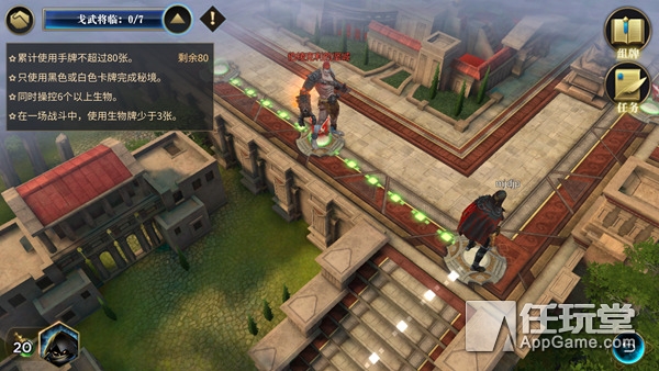 秘境对决评测,秘境对决完整版