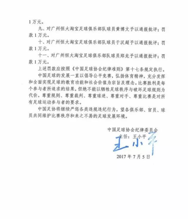 多看中超，下个诺贝尔文学奖就是你！