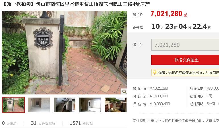 三水区乐平镇装修房子多少钱一方,乐平90平方三室二卫房子多少钱