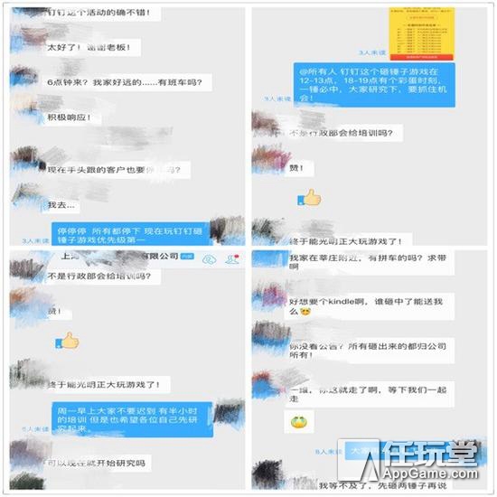 「游八卦」高仿客服套路深似水中了王者荣耀大奖还得先交钱？