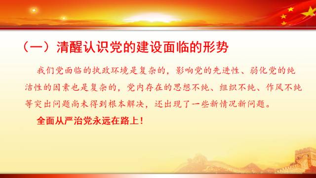 十九大代表回基层宣讲报告,中央宣讲团对党的二十大宣讲全文