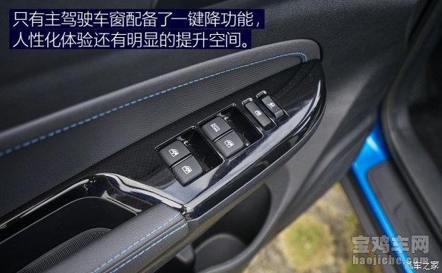 长安cs15ev真实测评,长安cs15ev最新介绍