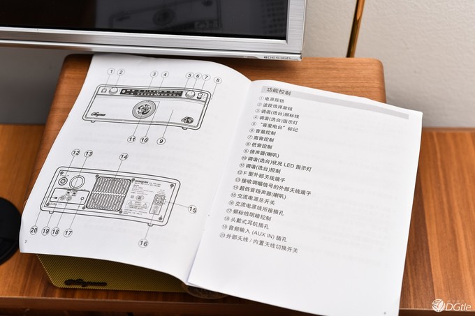 听见好时光不适时宜地入了一台蓝牙收音机