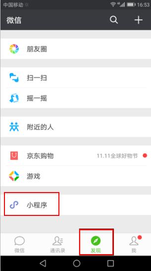 洗车好难,洗车难怎么解决