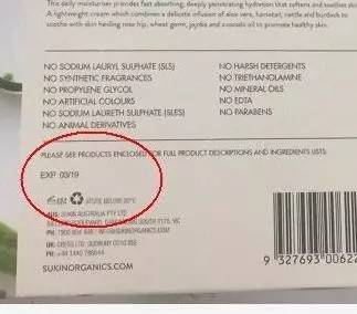 堂妈精选｜女神艾玛钦点，澳洲小棕瓶Sukin护肤三件套给你更深层长效保湿补水，包邮！包税！