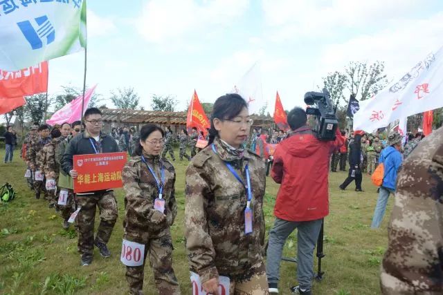 2017年第四届中国*战野**运动冠军赛在崇明激烈开赛！