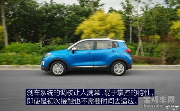 长安cs15ev真实测评,长安cs15ev最新介绍