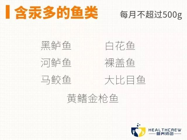 哪些孕妇不能吃燕窝,孕妇能根据营养师的方法来吃吗