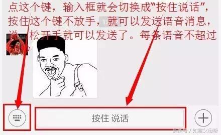 《老年大学》微信加好友-单聊-截屏-表情管理,老年人就需要这样的详细讲解还可以反复看!