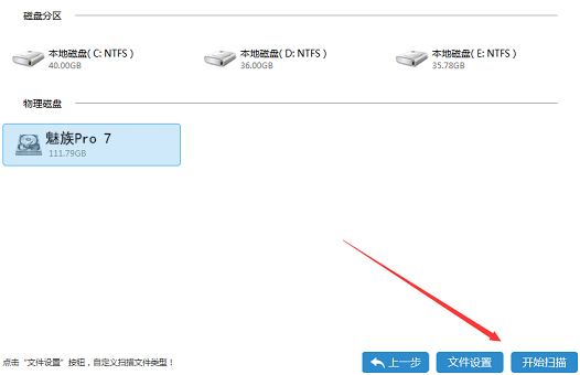 魅族pro7忘记密码恢复出厂设置,魅族pro7四个版本哪个好