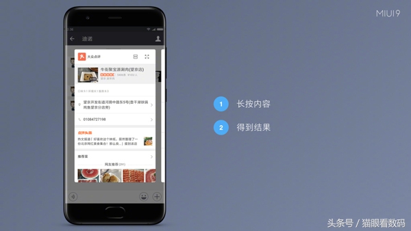 小米手机miui9隐藏功能,小米miui9支持4g吗